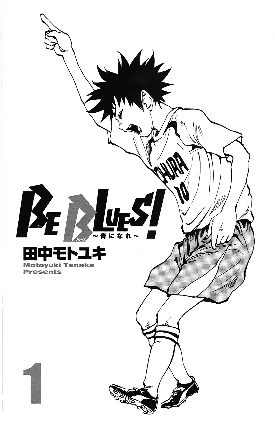 BE BLUES ~Ao ni nare~ Chapter 1 2